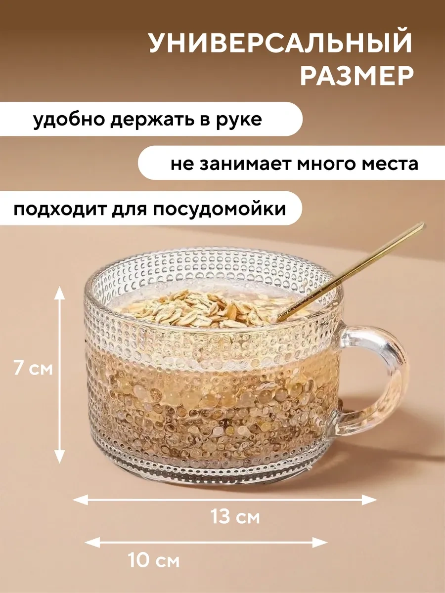 Conflate 2 Adet Bardaklı Cam Bardak Seti, 400 Ml Çay Ve Kahve İçin. 296039584 Beyaz