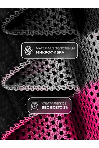 Antrenmanlar Ve Fitness İçin Hızlı Kuruyan Spor Havlusu 379701027