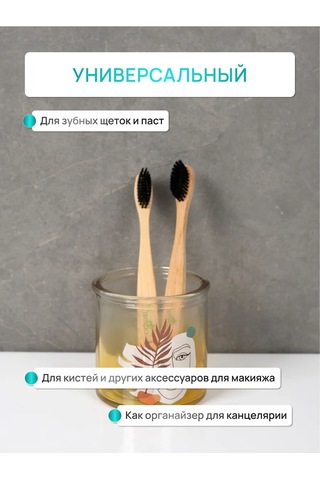 Lemer Banyo Ve Mutfak İçin Masaüstü Diş Fırçası Bardağı, Cam 275462783 Beyaz