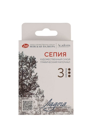 St. Petersburg Ladoga Chalk Çizim Tebeşiri 3lü Sepia 2721422306