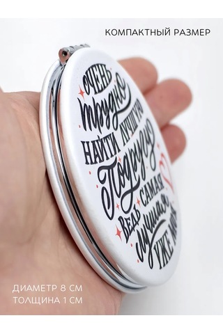 The Motto Katlanabilir Cep Aynası Arkadaş Içi N Hediye 286297357 Beyaz