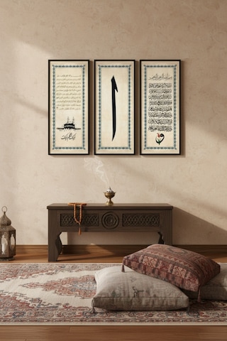 3 Lü Dini Ahşap Tablo Seti 25x60 Cm Çerçeveli İslami Duvar Dekoru