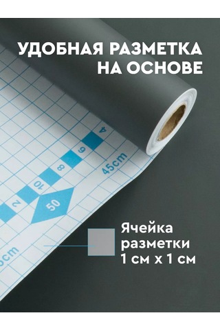 Dom Remi Kendinden Yapışkanlı Renkli Film 0,45x8 M. 0,12 Mm. 190353492