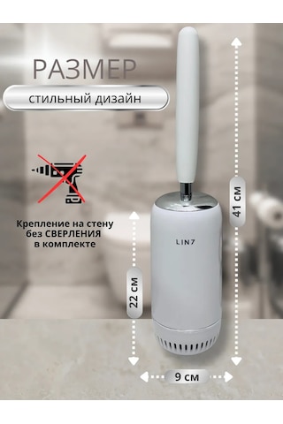 Haibo Silikon Tuvalet Fırçası Asılabilir Standlı Naibo 398855844 Beyaz