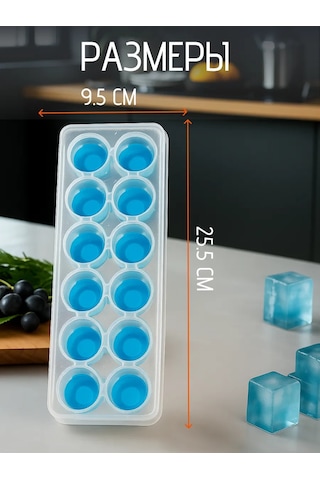 Vesna Krasna Kapaklı Buz Kalıpları Seti 2 Adet. 396554959 Beyaz