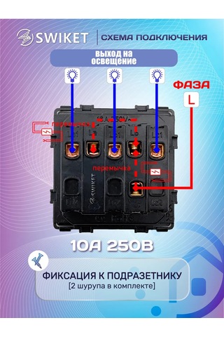 Lajt Haus Üçlü Düğmeli Cam Çerçeve Anahtarı 143577857