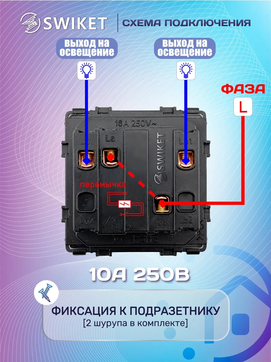 Lajt Haus Çift Klavyeli Cam Çerçeveli Anahtar 170593662