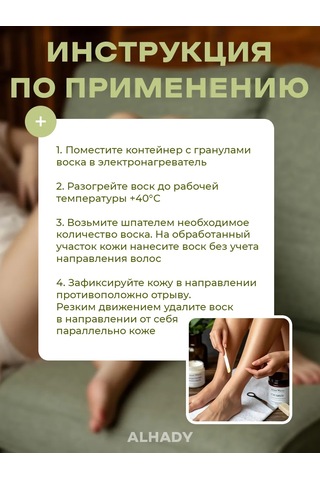 Al Shanta Depilasyon Mumu 600 Gram Set 435219738