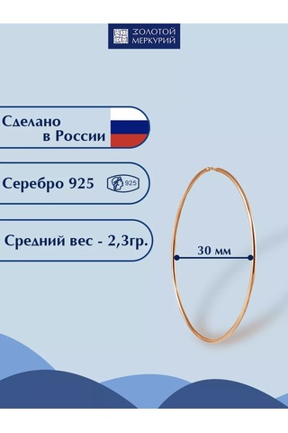 Zolotoj Merkurij Kongo Küpe Altın Kaplama 925 Ayar Gümüş 12320124 Altın