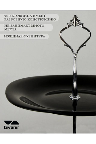 Lavenir Katlı Meyve Kasesi Siyah Cam Seramik Porselen Meyve Vazosu 405281437