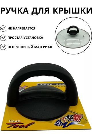 Expertland Kapak Kolu, 3 Adet. 227244399 Siyah