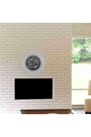M3decorıum 35 Cm Gümüş Çerçeve Kelime-i Tevhid Tabak Genel