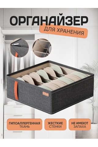 Storage Çamaşır Saklama Organizatörü 362558455 Koyu Gri