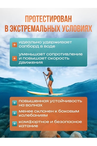 Tourus Kayıtlı Güçlendirilmiş Sav Finsüleri 161925294