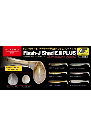 Fish Arrow Flash-j Shad Plus Feco 4" 5 Adet/paket F06 Kosan Ayu/silver Olta