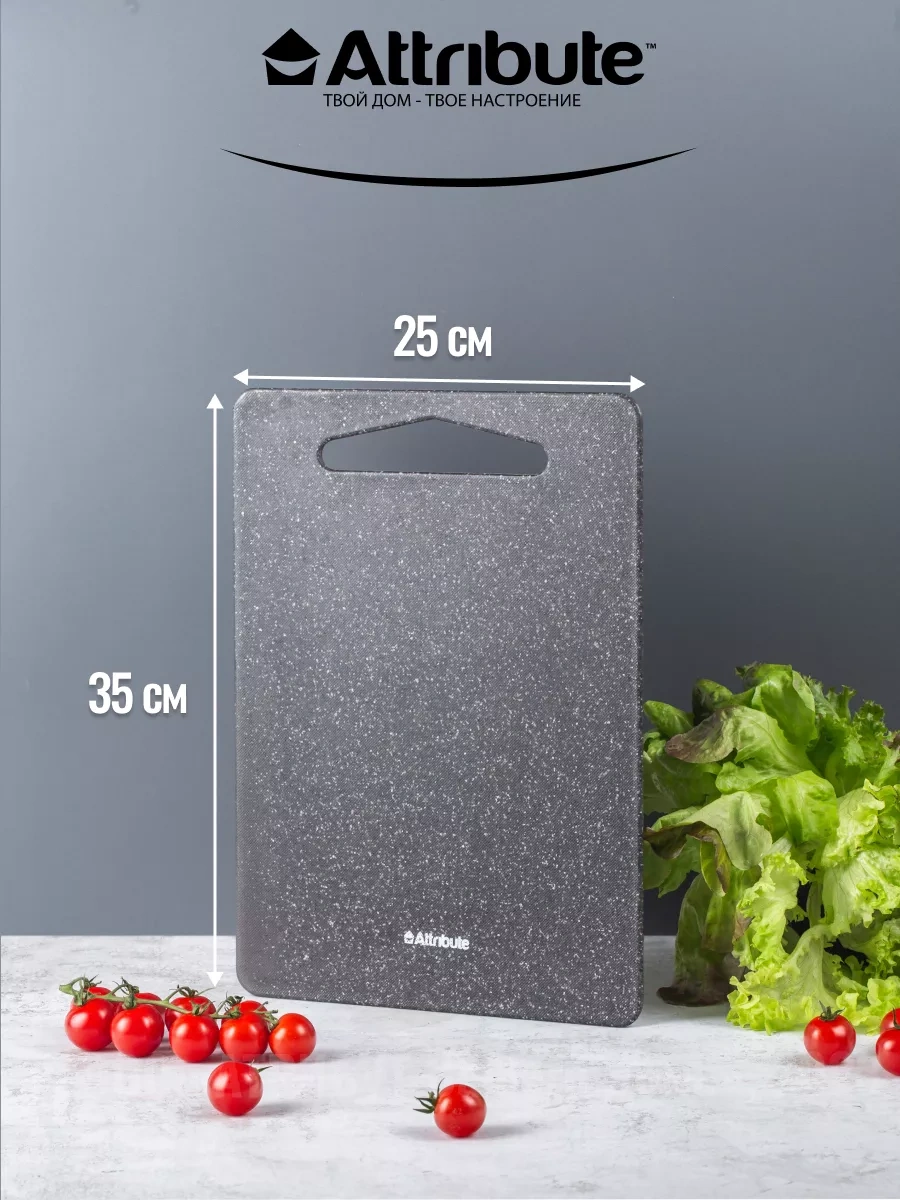 Attrıbute Plastik Mutfak Kesme Tahtası Seti 2 Adet 189074843 Gri