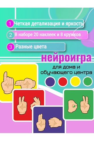 Sprintfox Çocuklar İçin Nöro Eğitmen - Geliştirici Konuşma Terapisi Oyunları 367446538 Gri