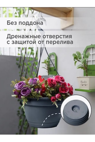 Ho'me Asılı Dış Mekan Çiçek Saksısı Seti 8 Adet, 7 L 373613014