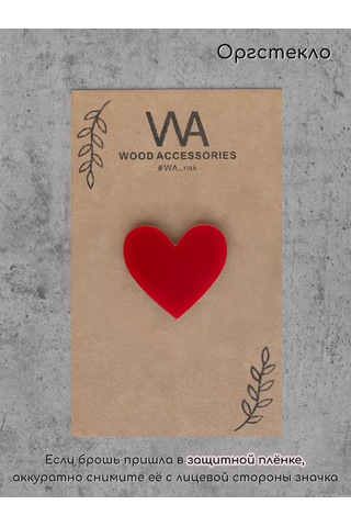 Wood Accessories Kalp Rozeti 178642427 Kırmızı