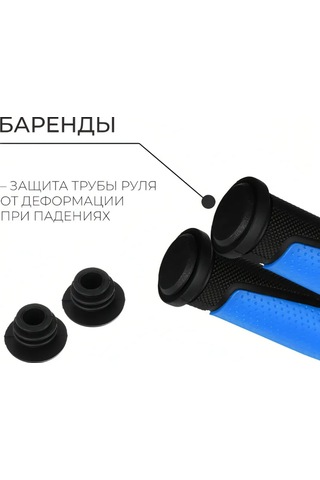 Homaland Bisiklet Ve Scooter İçin Direksiyon Elcilikleri Tutma Yerleri 160596901 Mavi