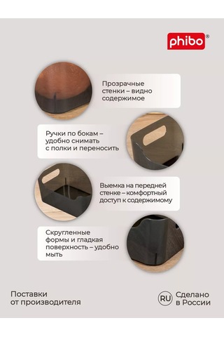 Econova Scandı 10 Litre Evrensel Sepet Seti - 2 Adet. 209224167 Siyah Kristal