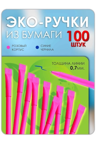 Magburg 100 Adet Pembe Eko Tükenmez Kalem Seti 388017802 Pembe