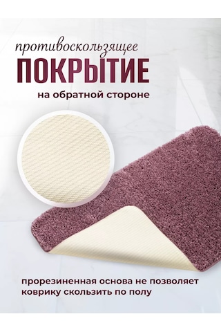 Valery Home Puflu Banyo Ve Tuvalet Paspası Kaymaz 50 80 182521029 Leylak