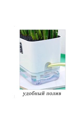 Saburg Manyetik 3 Litre Otomatik Sulamalı Çiçek Saksısı 60807041