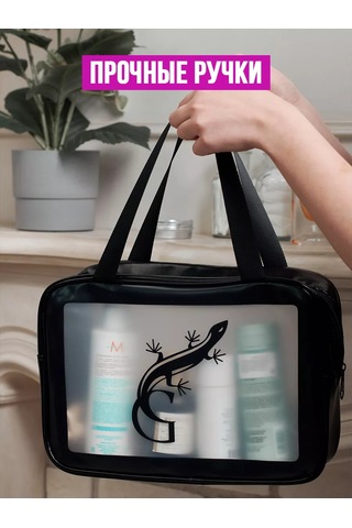 G Büyük Şeffaf Kozmetik Çantası, Havuz Ve Duş İçin Organizatör 172318210