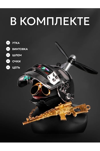 Simalend Arabanın İçinde Kasklı Ve Gözlükli Ördek 165493343