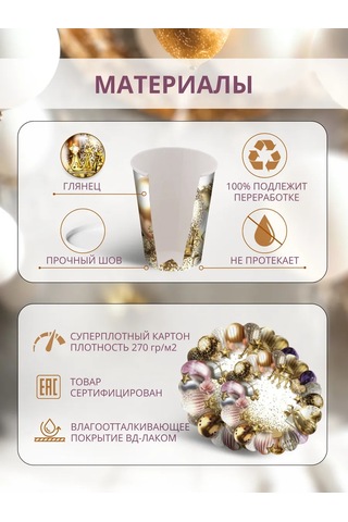 Giftupak 20 Kişilik Kağıt Tek Kullanımlık "şık Parti" Tabak Takımı 473048784 100 adet