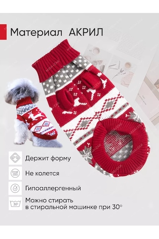 Mıra+zak Küçük Irk Köpekler Ve Kedi Giyim İçin Evcil Hayvan Süveteri 173706866