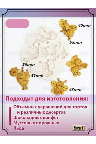 Sherryleis Eğlenceli Arılar Kalıbı 13,7x12x1 Cm Silikon Kalıp 137596773