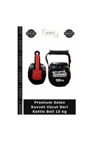 Premium Salon Kuvvet Vücut Deri Kettle Bell 10 Kg