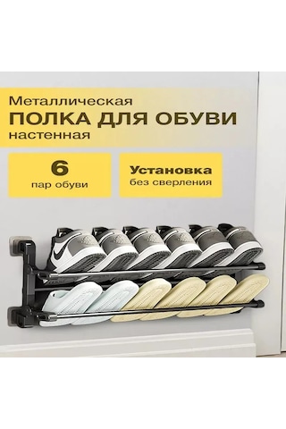 Yaleker Abs Plastik Katlanabilir Ayakkabı Rafı, 50x12x12 Cm, Kapı Arkasında Asılabilir, Yer Tasarrufu Sağlar, Dayanıklı Ve Düzenli Ev İçin Siyah