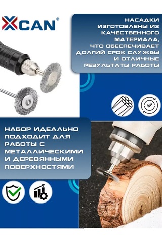 Xcan Metal Gravür Fırçaları, Çelik, 3mm Gövde 266572335