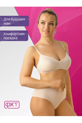 Fest Kupasız, Push-up'sız, Süngerli Pamuklu Sütyen. 223016053 Açık Bej