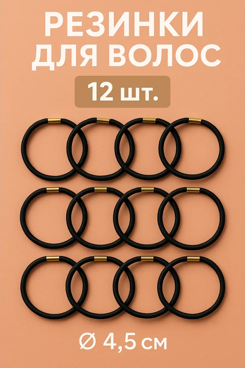 Queen Fair Siyah Saç Tokaları 12 Adet 322256990 Siyah