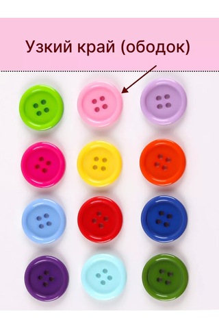 Kadama Master Yuvarlak Renkli Düğmeler 11,5 Mm 50 Adet 4 Delik 181547824