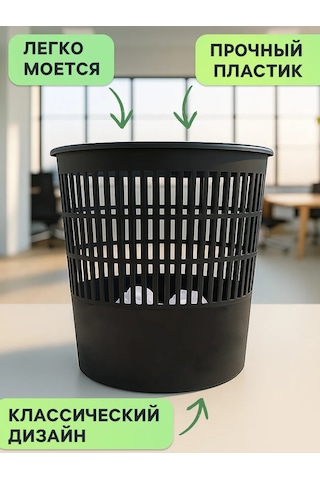 Calligrata 10 Litre Çöp Kovaları, Mıx, 1 Adet 33467138 Siyah