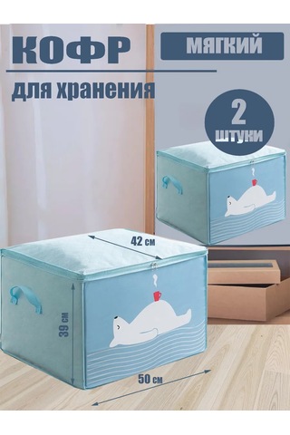 Helgahaus Eşya Ve Çamaşır Saklama Düzenleyici 277301301 Açık Mavi