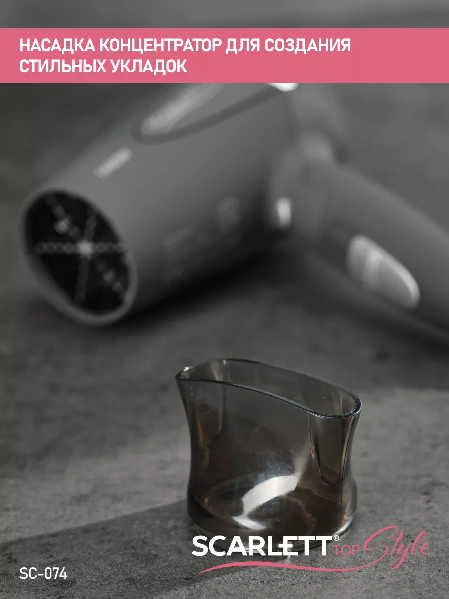 Scarlett Saç Kurutma Makinesi Sc-074, 1400w Güç, Gri 3642034