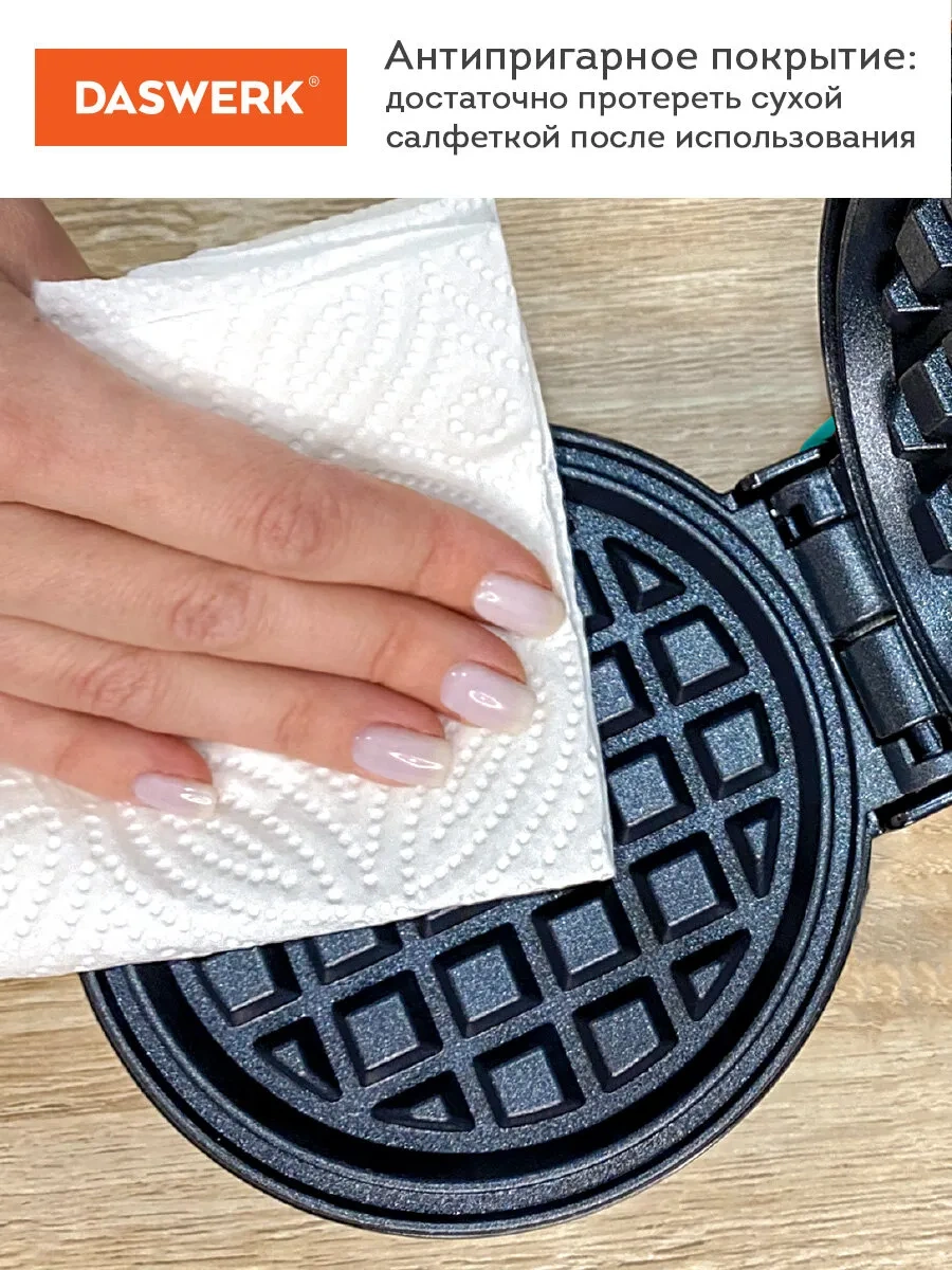 Daswerk Elektrikli Tost Makinesi Ve Waffle Yapma Cihazı 208983380