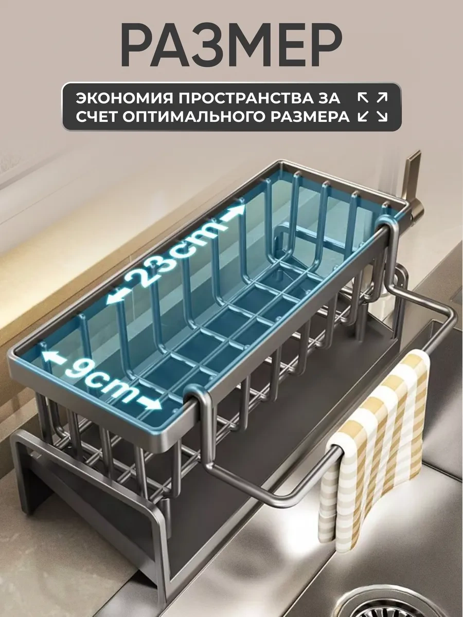 Okra Mutfak İçin Düzenleyici, Süngerler Ve Temizlik Ürünleri İçin 297943583 Siyah