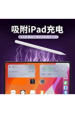 Vkemall İpad Uyumlu İçin D1 Modeli Manyetik Şarjlı Dokunmatik Kalem: Bluetooth, Eşik Toku Koruması, Eğim Ve Basınç Duyarlılığı, 1:1 Uç Tasarımı