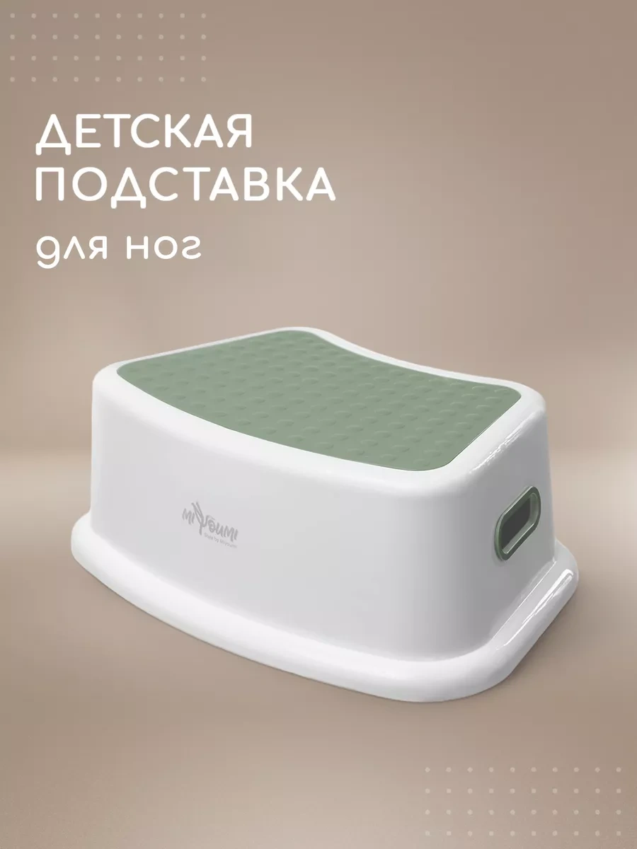 Miyoumi Banyo İçin Çocuk Basamağı Ayaklık 189905497