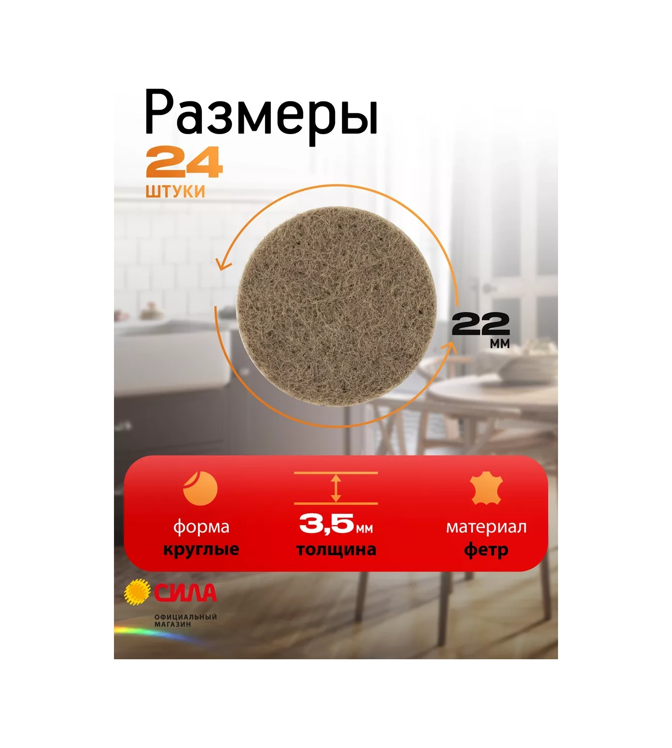 Sıla Sırtlık Yama 24 Adet Yuvarlak Keçe 240794881 Kahverengi