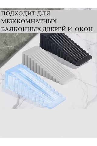 A&o Kapı Ve Pencere İçin Yer Tipi Sınırlayıcı 205793782