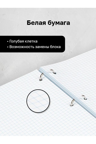 Bg Değiştirilebilir Bloklu Halkalı Defter 160 Yaprak 297250185