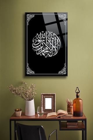 Kelime-i Tevhid Cam Tablo Dini Tablo İslami Hat Sanatı Tablo Dua Tablo Ayetli Tablo Dkg030 İslami Motifli Dekoratif Duvar Tablosu, Salon Ve İbadet Alanı Dekoru,